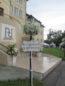 Гостиница Парад Парк Отель