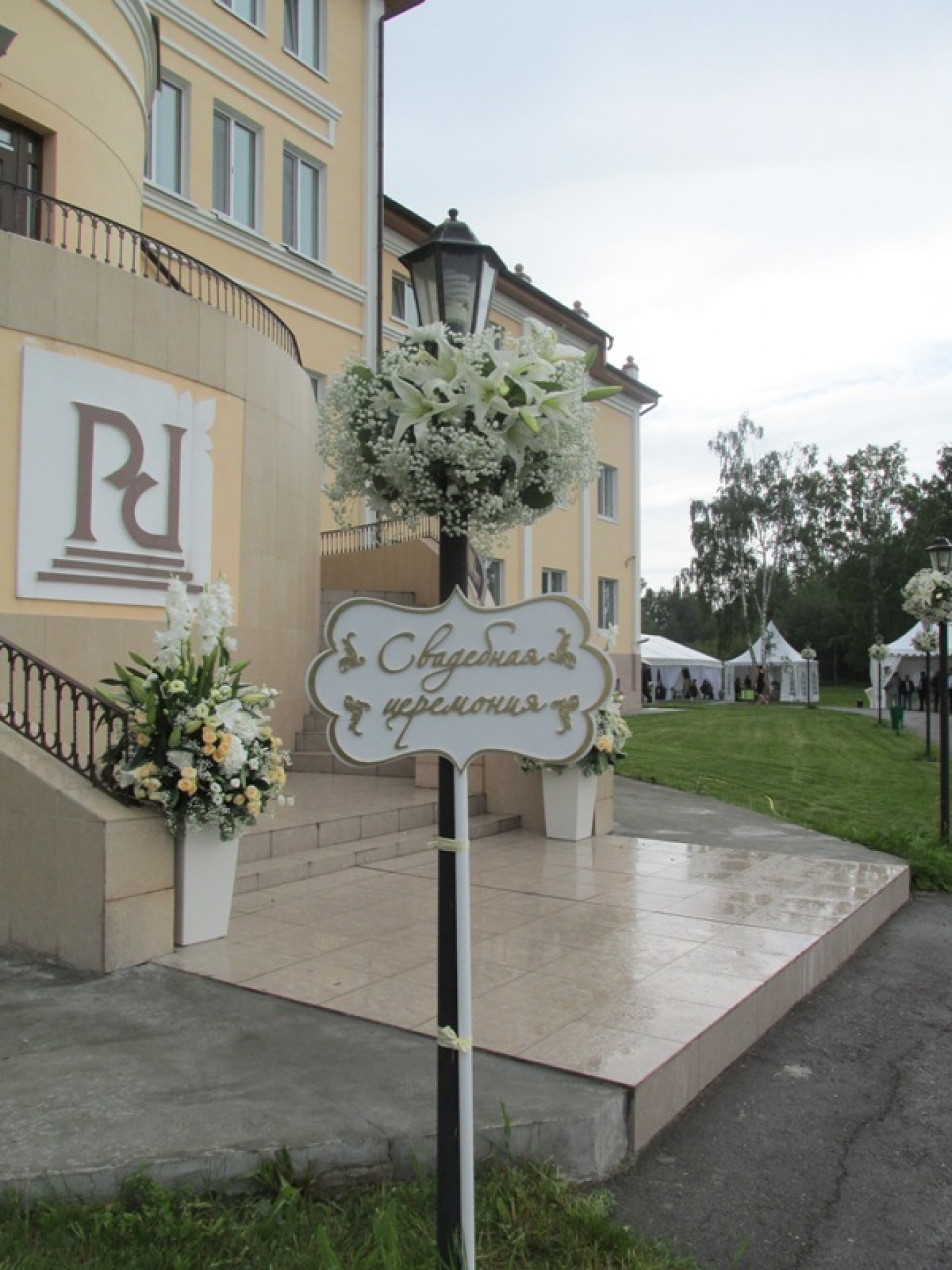 Фото Парад Парк Отель