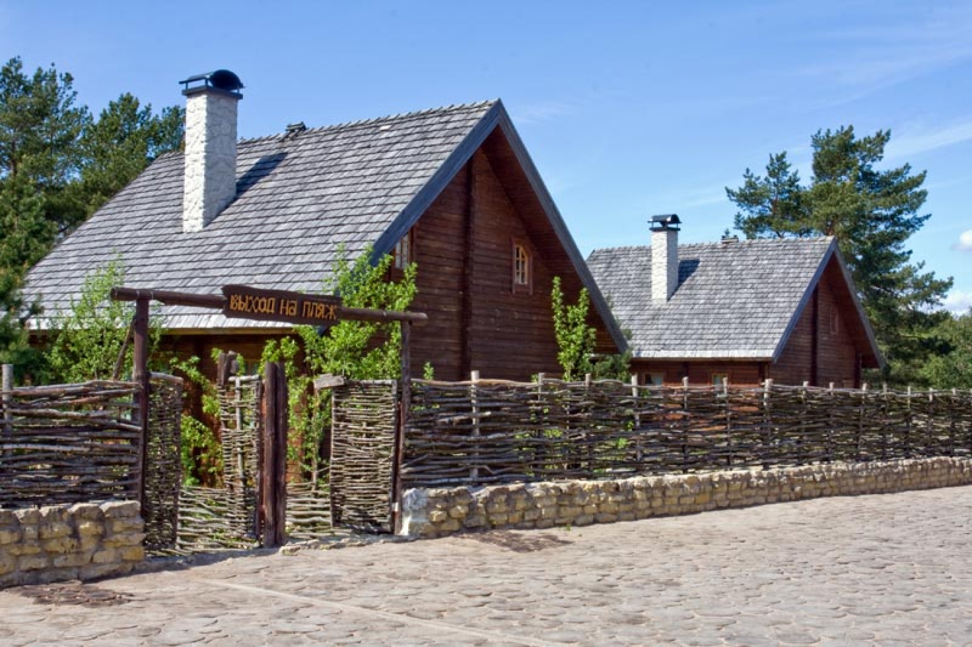 Фото Старая мельница