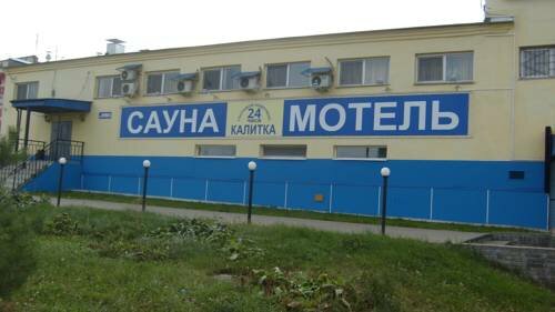 Гостиница Калитка в Нижнем Новгороде