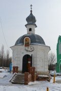 Православный храм Часовня Георгия Победоносца в Северном, Орёл, фото