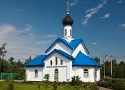 كنيسة أرثوذكسية Pokrova Presvyatoy Bogoroditsy Church ، موسكو، صورة