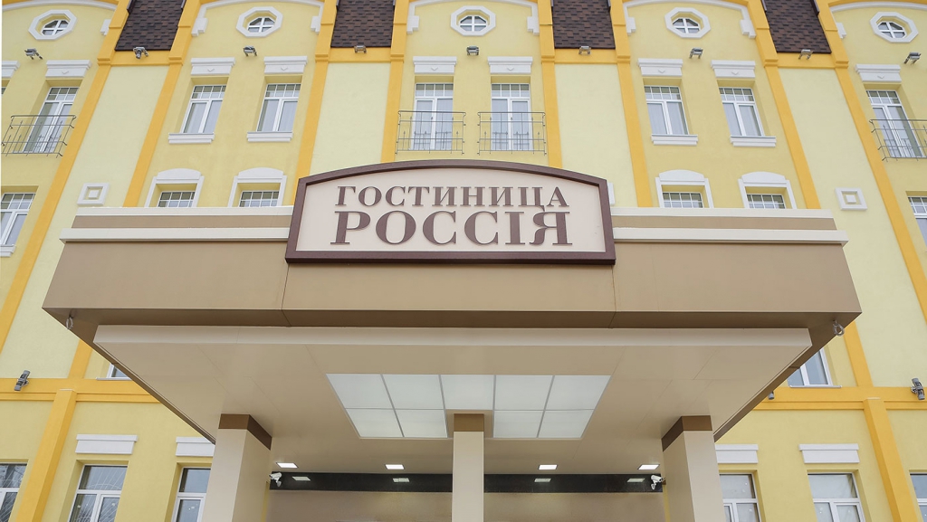 Фото отеля 1