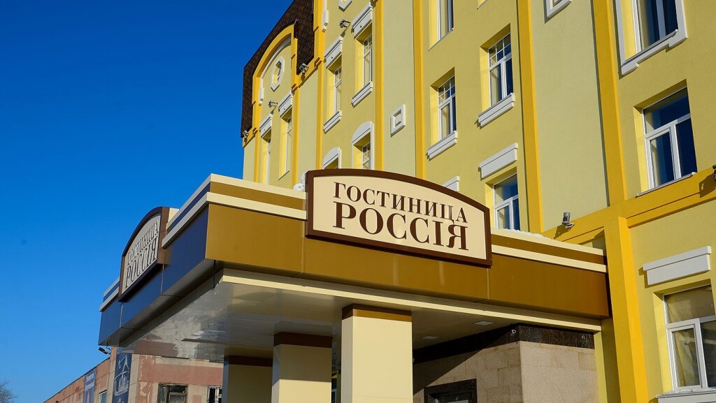 Гостиница россия борисоглебск