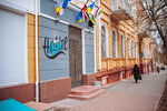Flyuorostantsiya (vulytsia Savchuka, 13А) ، مركز طبي، عيادة