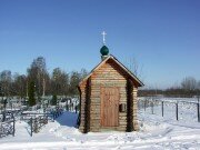 كنيسة أرثوذكسية Chasovnya kladbishchenskaya V Spirovo ، موسكو ومحافظة موسكو، صورة