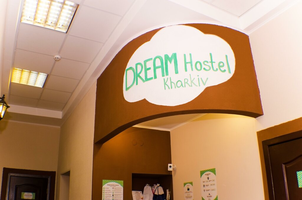 Хостел Dream mini Hostel Kharkiv, Харьков, фото