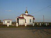 كنيسة أرثوذكسية Tserkov Tsarstvennykh Strastoterptsev V Dinskoy ، كراسنودار كراي، صورة