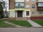 Obuv Italii (vulytsia Serozhnykova, 10), shoe store