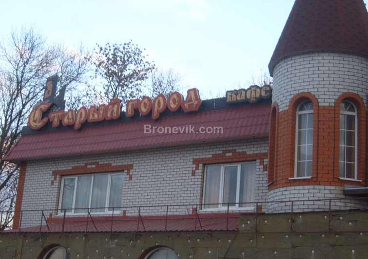 Фото Старый город