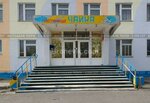 Chayka (ulitsa Vidyayeva, 1), hotel