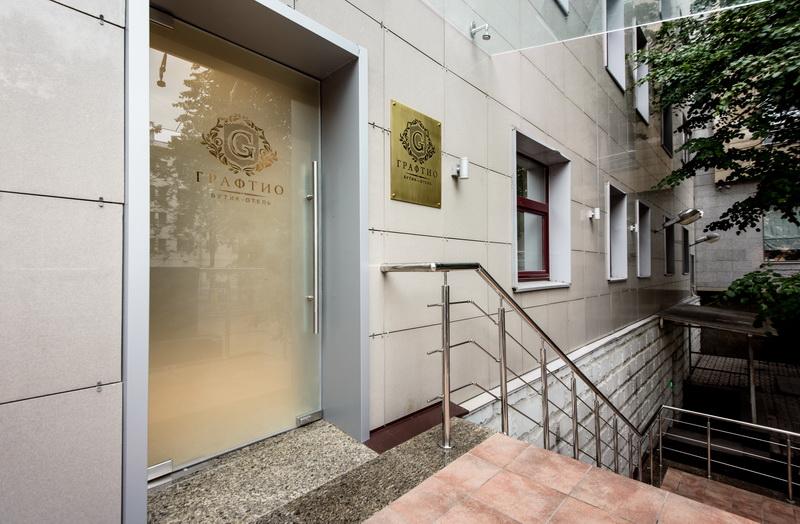 Фото Бутик-Отель Графтио