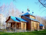 Церковь иконы Божией Матери Всех скорбящих Радость (Ulyanova Street, 32) ، كنيسة أرثوذكسية