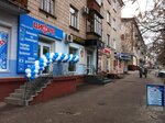 Bioutilizatory i biostimuliruyushchiye preparaty dlya rasteniyevodstva (вулиця Шевченка, 103А), household goods and chemicals shop