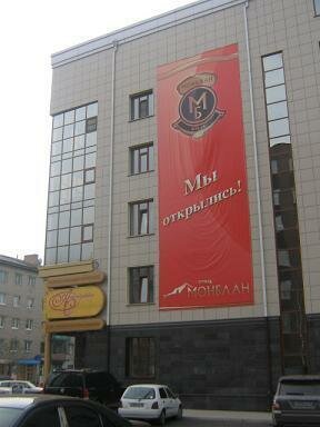 Кафе юань чита
