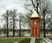 Православный храм Часовня Всех Святых, Москва и Московская область, фото