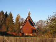 Православный храм Крестильная церковь Новомучеников и Исповедников Российских, Москва и Московская область, фото