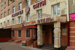 Инвайт