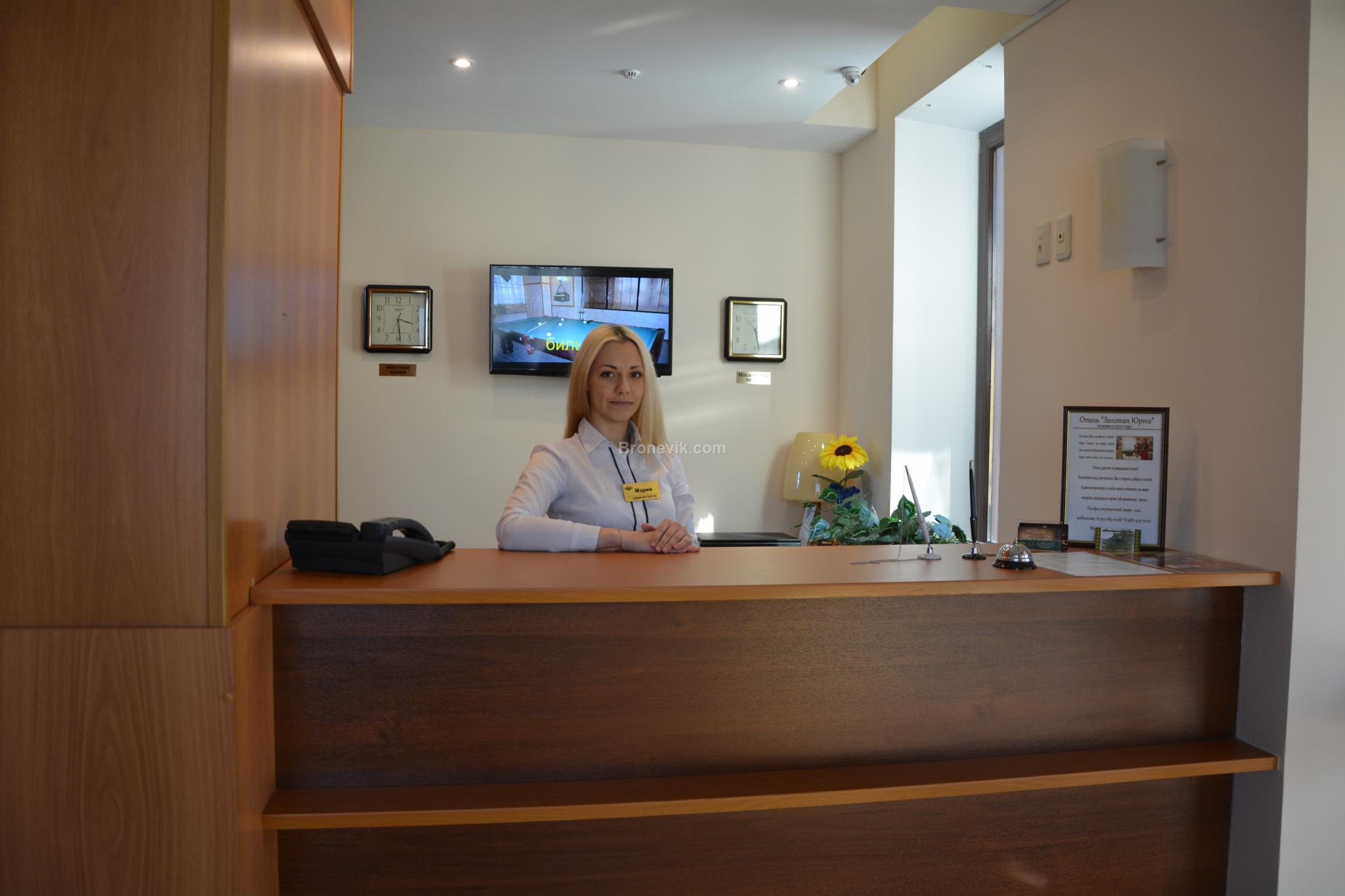 Фото Золотая Юрта