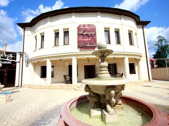 Фото Парадиз