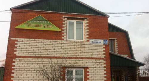 Фото Гостиный двор