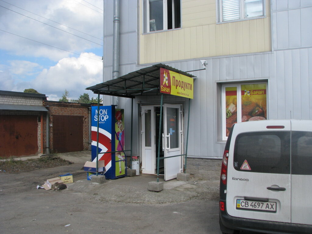 3 Банана Магазин