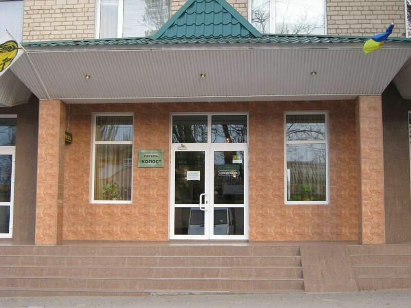 Отель Колос в Николаеве