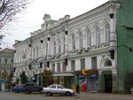 Torgovy passazh Lapteva (ulitsa imeni A.N. Radishcheva, 30), landmark, attraction