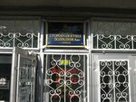 Gorodskaya stomatologicheskaya poliklinika (Molodizhna vulytsia, 2), clínica dental
