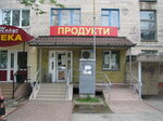 Agentstvo nedvizhimosti Milana (вулиця Гетьмана Полуботка, 10) ، وكالة عقارية