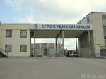 Агробудмеханізація (selo Bila, vulytsia Sahaidachnoho, 4), rental of construction and special equipment