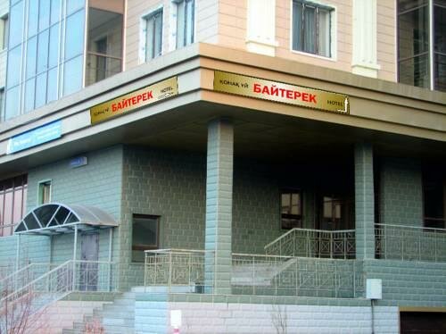Гостиница Baiterek в Астане