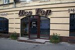 Nebos (Mala Zhytomyrska Street, 3/4) ، مطعم