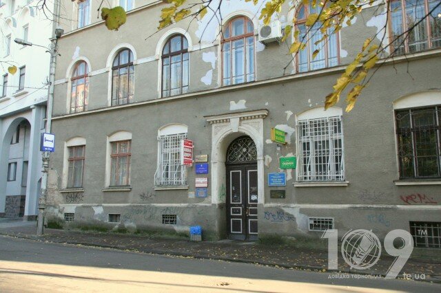 Migration services Відродження Нації, Тернопільський міський жіночий клуб, Ternopil District, photo