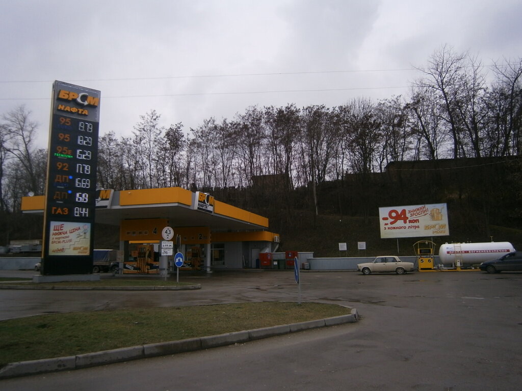LPG Filling Station BRSM-Nafta, Ternopil, photo