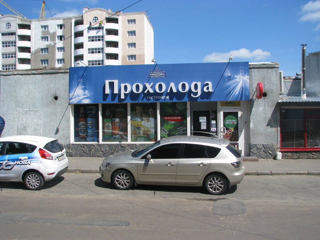 Победа 106 Магазин Экран