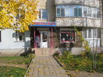 Monako (вулиця 1 Травня, 163), clothing store
