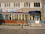 Floare (вулиця Івана Мазепи, 53) ، مشمع