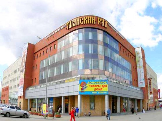 Фото Таганская