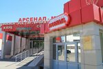 Arsenal (Abay Avenue, 14), shopping mall