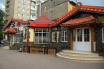 Kafe Pusan (Seminarskaya Street, 25А), cafetería
