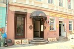 Kofeynya na Valovoy (Valova vulytsia, 4), coffee shop