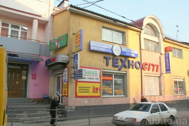 Café internet Культорг-2, крамниця комп'ютерної техніки та канцелярії, , foto