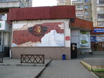 Pub Cash (проспект Мира, 54), bar, pub
