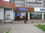 Proun (проспект Миру, 54), tienda de muebles