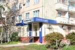 Skarbnitsya (Kyivska vulytsia, 3), pawnshop