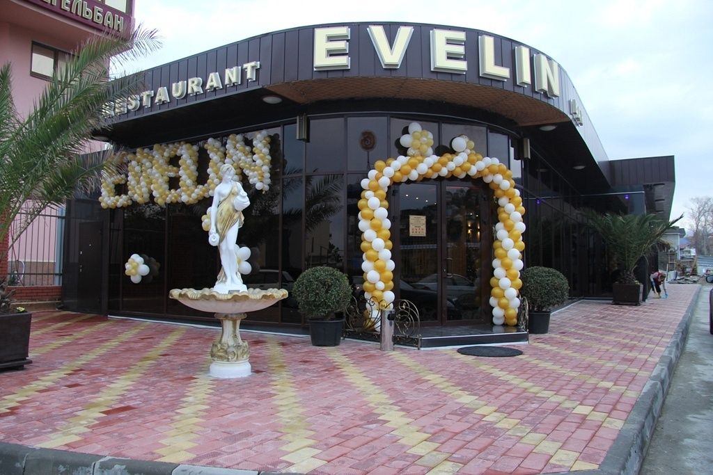 Фото Эвелин