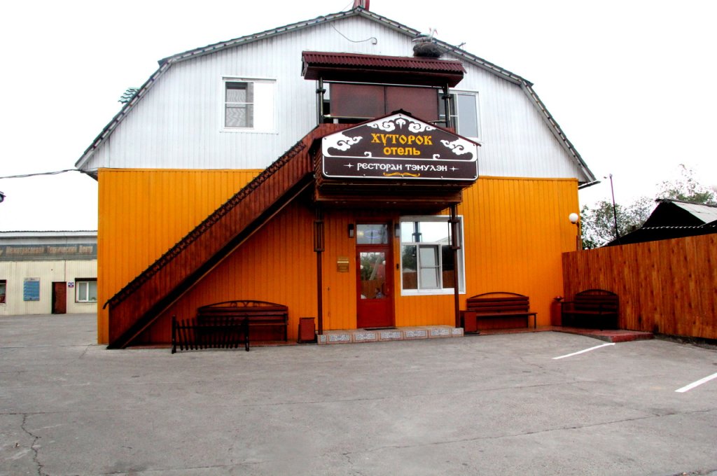 Фото Хуторок