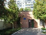 Zhek-6 Kommunalnoye predpriyatiye (vulytsia Zakhysnykiv Ukrainy, 9Б), servicio comunal