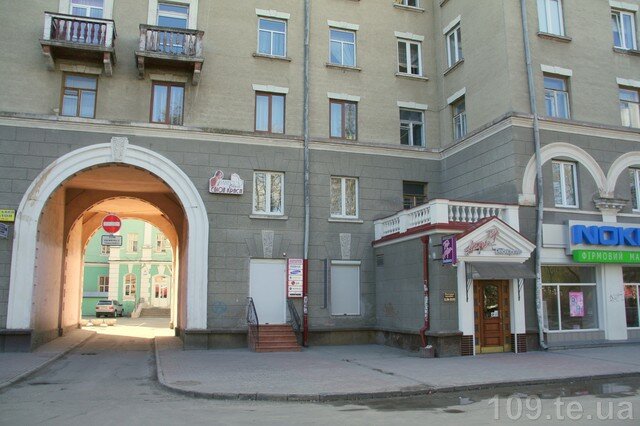 Restaurant Restoran Ter-Astoriya, Ternopil, photo